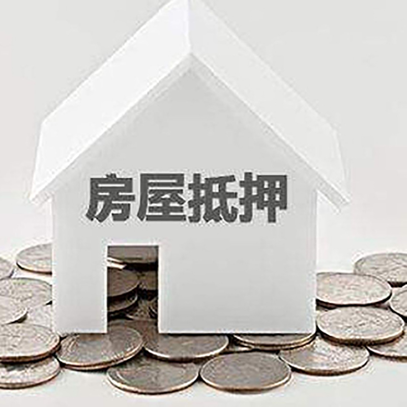 靖江重庆办理房产抵押贷款需要两个人签字吗