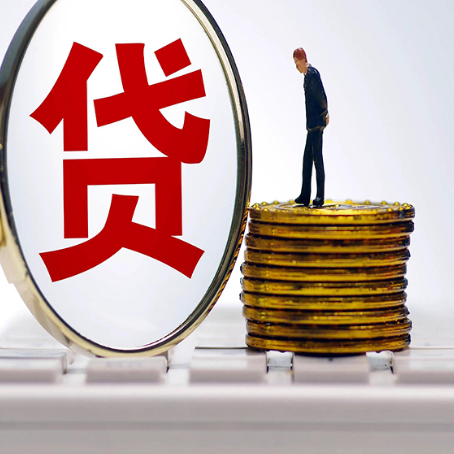 靖江房子抵押贷款的要求是什么?