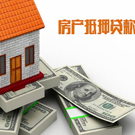 靖江房子抵押贷款会受征信有逾期的影响吗?