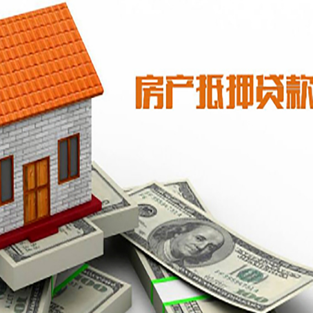 靖江房产二次抵押贷款对征信要求高不高?